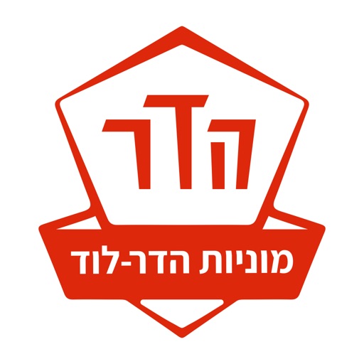 Hadar Taxi By Hadar Taxi