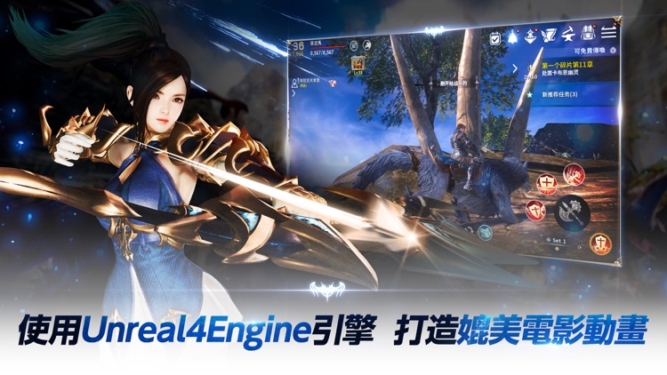 伊卡洛斯M - Icarus M screenshot-4