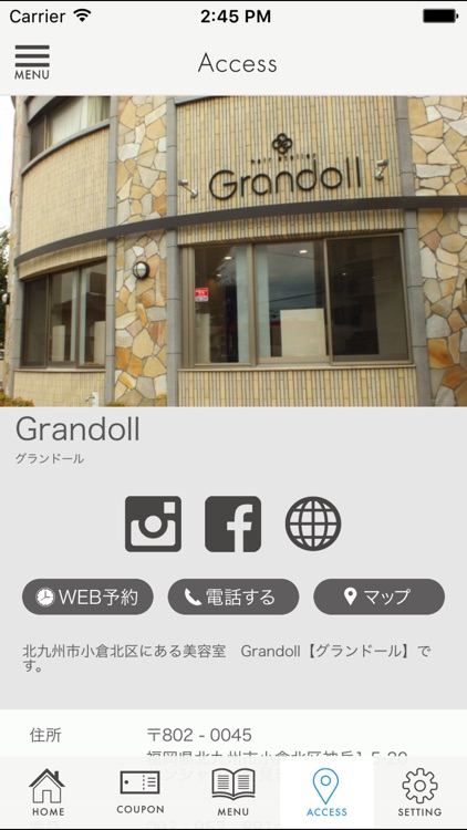 北九州市小倉北区の美容室Grandoll（グランドール） screenshot-3