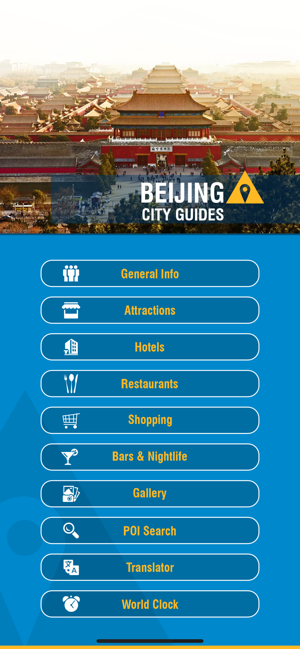 Beijing Tourist Guide(圖2)-速報App