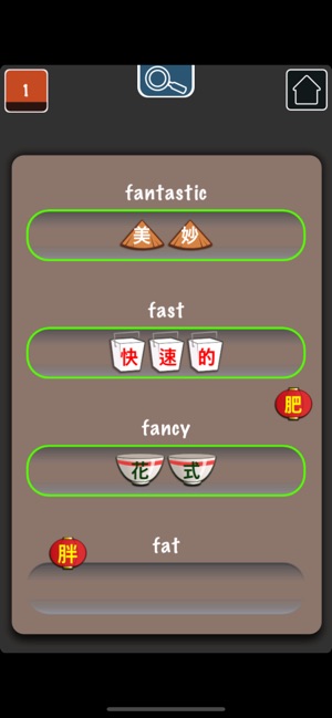 Wordinary Vocabulary Builder L(圖2)-速報App