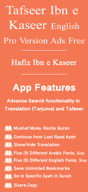 Tafseer ibn kasir