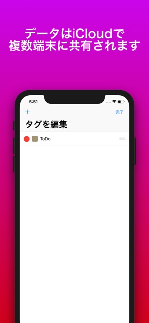 TabTasks(圖2)-速報App