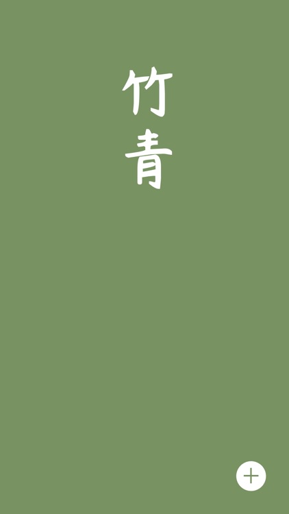 ChinaColors - China Color Card