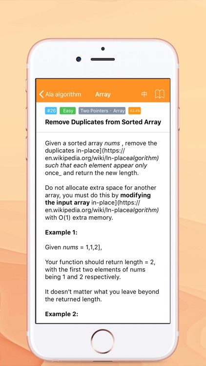 Ala algorithm screenshot-3
