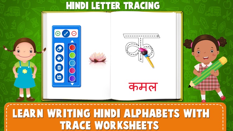 Learn Hindi Alphabets Tracing screenshot-5