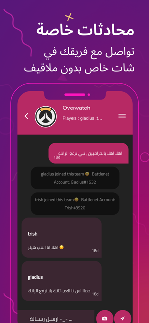 Hoplay - هوبلاي(圖9)-速報App