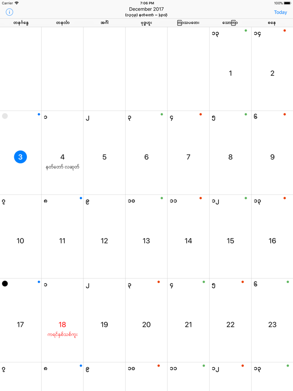 Mycal Myanmar Calendar App Price Drops