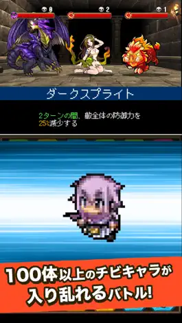 Game screenshot 無限連鎖!ブロックブレイカーズ apk