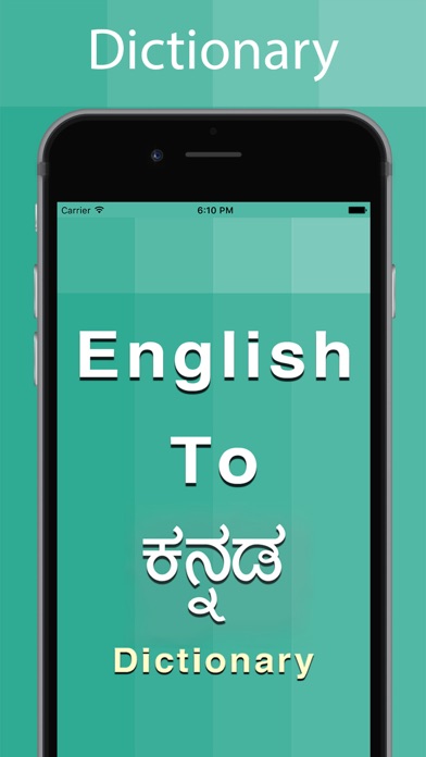 How to cancel & delete Kannada Dictionary Offline from iphone & ipad 1