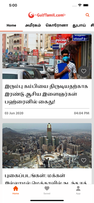 Gulf Tamil(圖1)-速報App