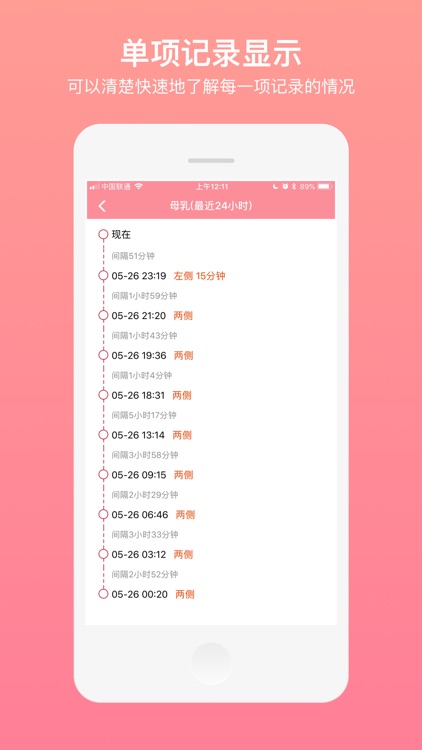 Baby Tracker - Newborn Tracker screenshot-5