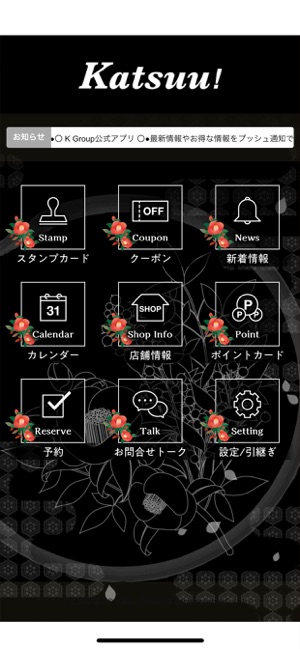 K Group（ケーグループ）(圖2)-速報App