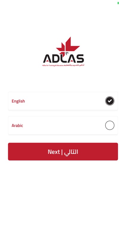 Adlas | أدلاس