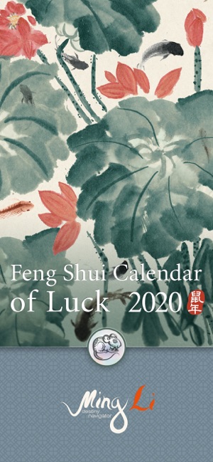 Calendar of Luck 2020(圖1)-速報App