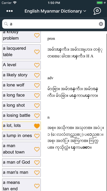 English - Myanmar Dictionary