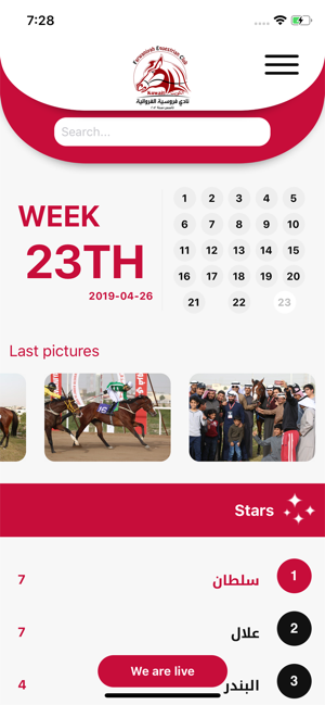 Farwaniyah equestrian club(圖1)-速報App