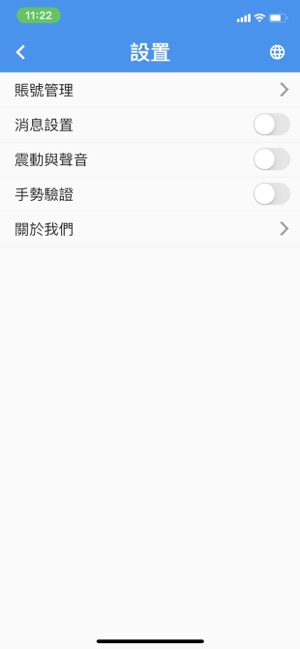 ADX智能(圖6)-速報App