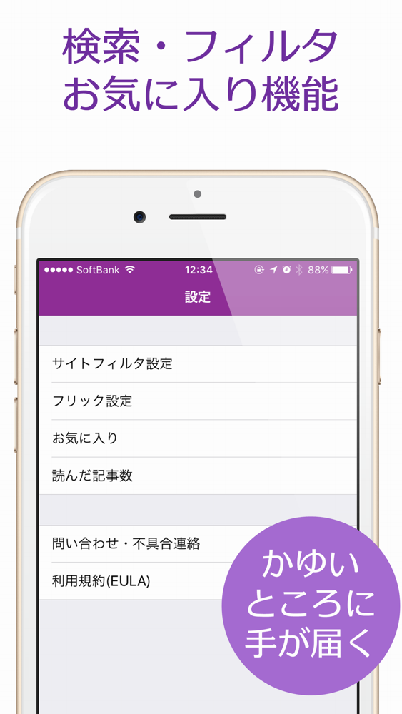 乃木坂速報 For 乃木坂46 App For Iphone Free Download 乃木坂速報 For 乃木坂46 For Iphone At Apppure