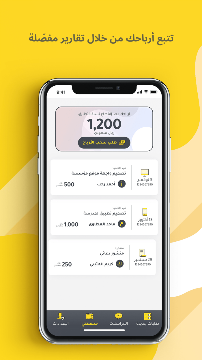 عالم التصميم