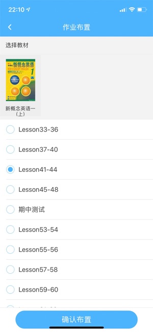 V学习教师端(圖4)-速報App