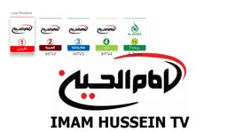 Game screenshot Imam Hussein TV Network apk