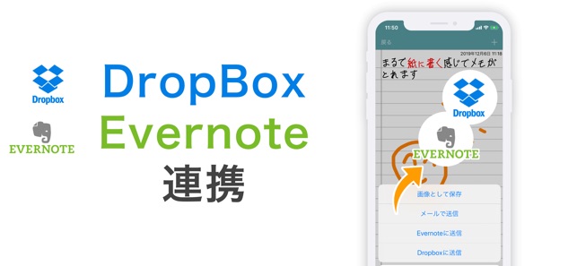 手書きメモ帳 Touch Notes シンプルな手書きアプリ をapp Storeで