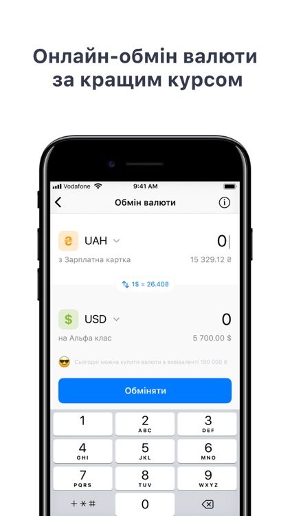 Alfa-Mobile Ukraine screenshot-4