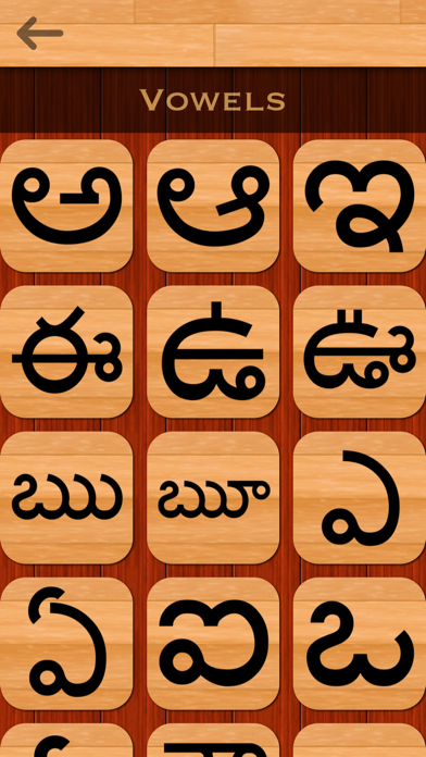 Telugu 101 - Learn to Write screenshot 2