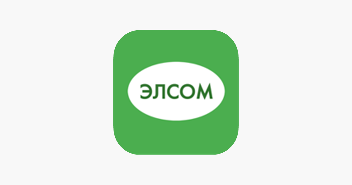 ЭЛСОМ 2.0 on the App Store