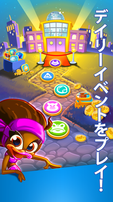 Disco Ducks screenshot1