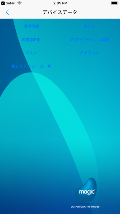 Magic xpa 4.6 Client 日本語版のスクリーンショット2 Magic xpa 4.6 Client 日本語版のスクリーンショット2