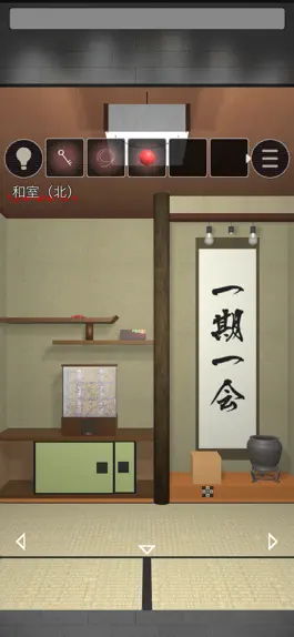 Game screenshot 脱出のじかん～呪われた家の古井戸～ mod apk