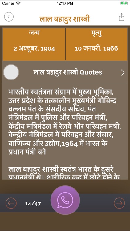 Hindi Quotes & Anmol Vichar screenshot-3