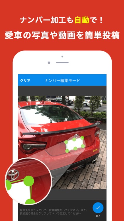CARTUNE