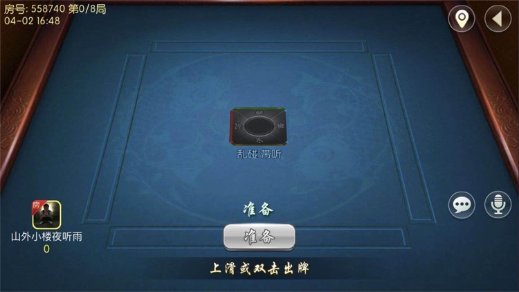 雅乐互娱 screenshot-4