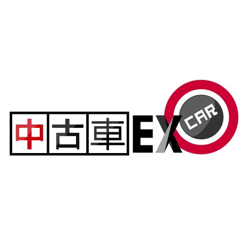 中古車探しなら中古車EX