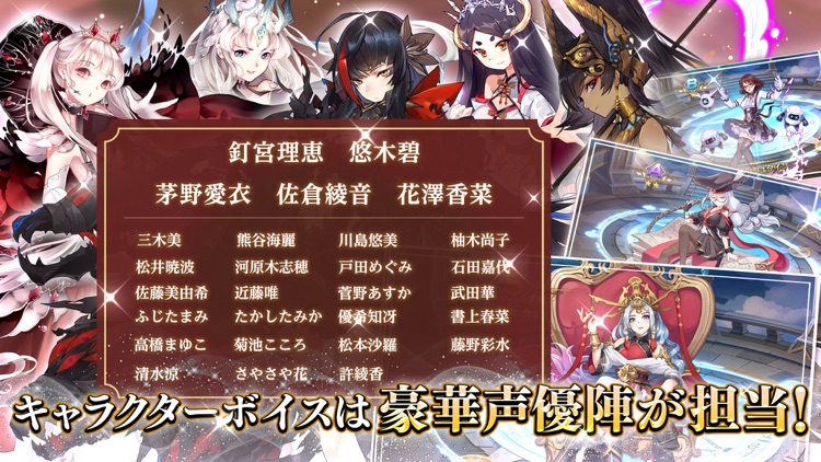 ミラージュ・メモリアル