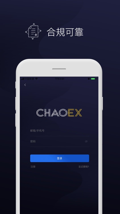 ChaoEx