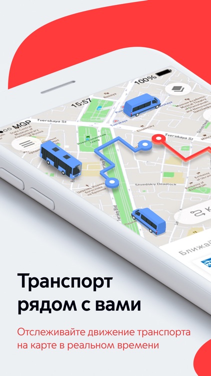 Mosgorpass Moscow transit map