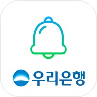 (구)우리은행 원터치알림 PC 용