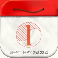 한음달-한국인에게 꼭 맞는 음력달력, 캘린더 pour PC