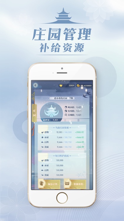 匣中逆水寒 screenshot-4