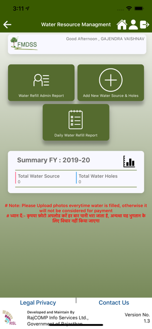 FMDSS(圖6)-速報App