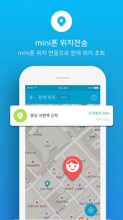 mini톡 screenshot-4