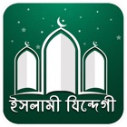 Top 10 Book Apps Like Islami Jindegi - Best Alternatives