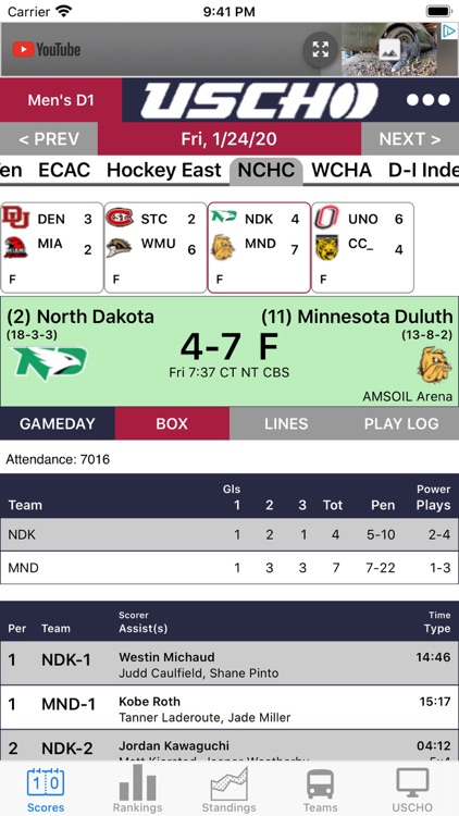 USCHO App