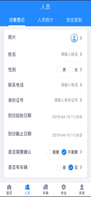 AI智慧工地(圖3)-速報App