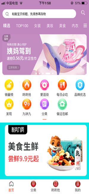 BTX(圖1)-速報App