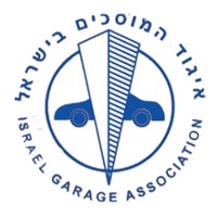 איגוד המוסכים pour PC